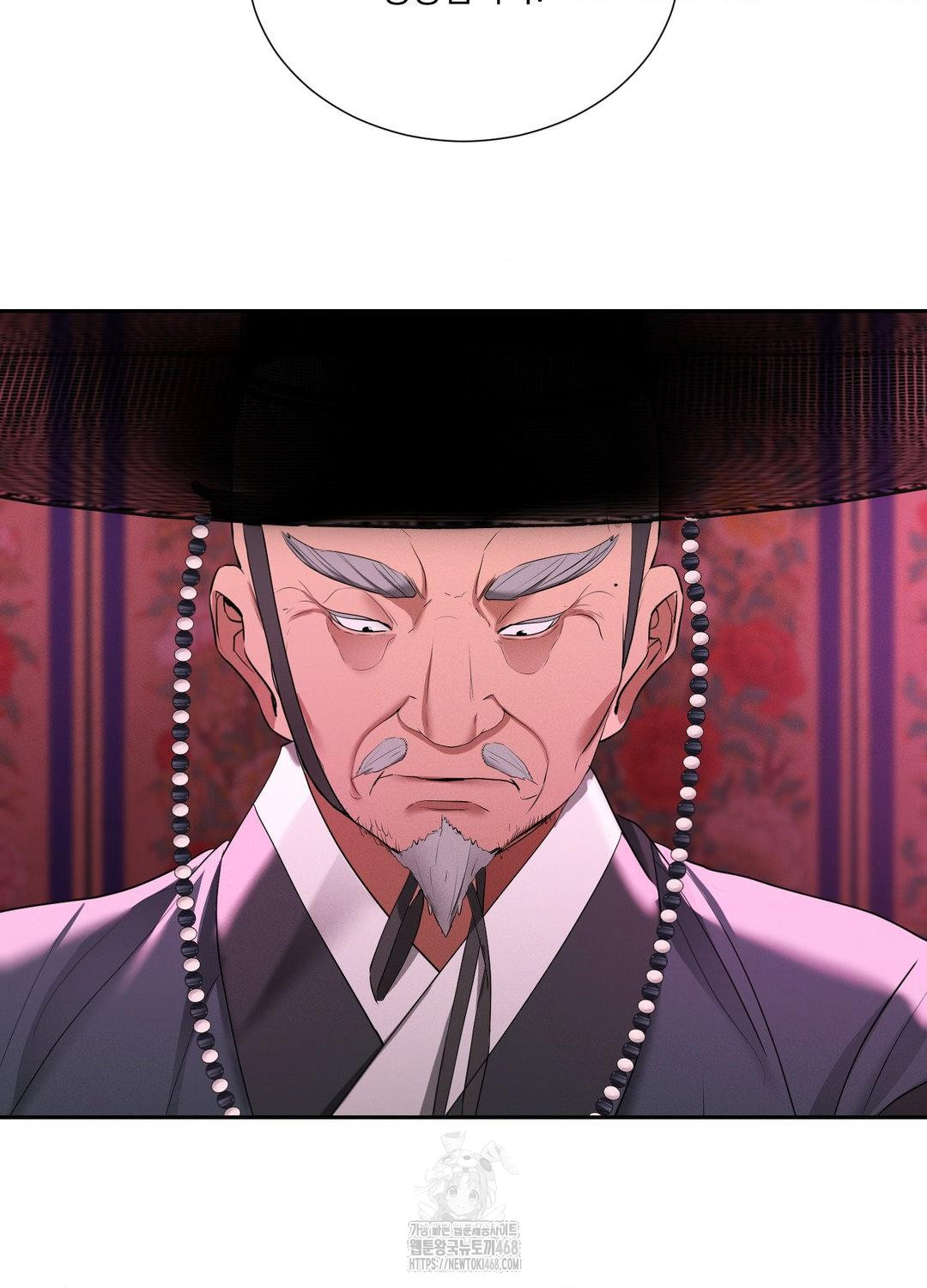 Yeoni of the Tavern Raw - Chapter 10 [photo 27] - MangaPorn