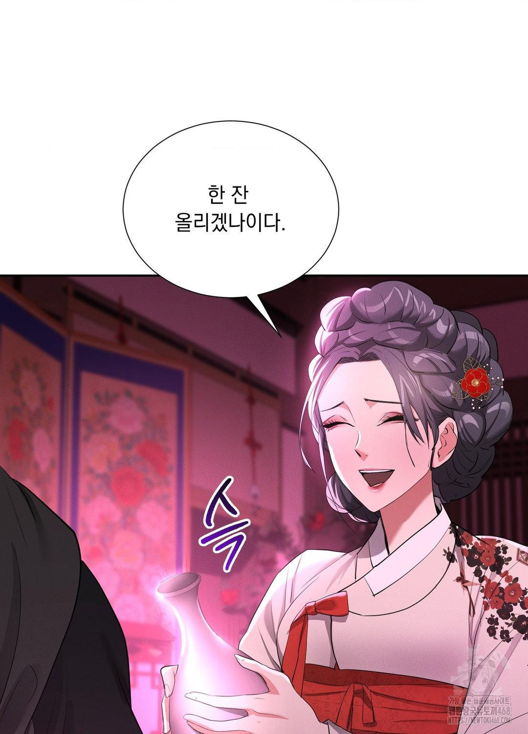 Yeoni of the Tavern Raw - Chapter 10 [photo 28] - MangaPorn