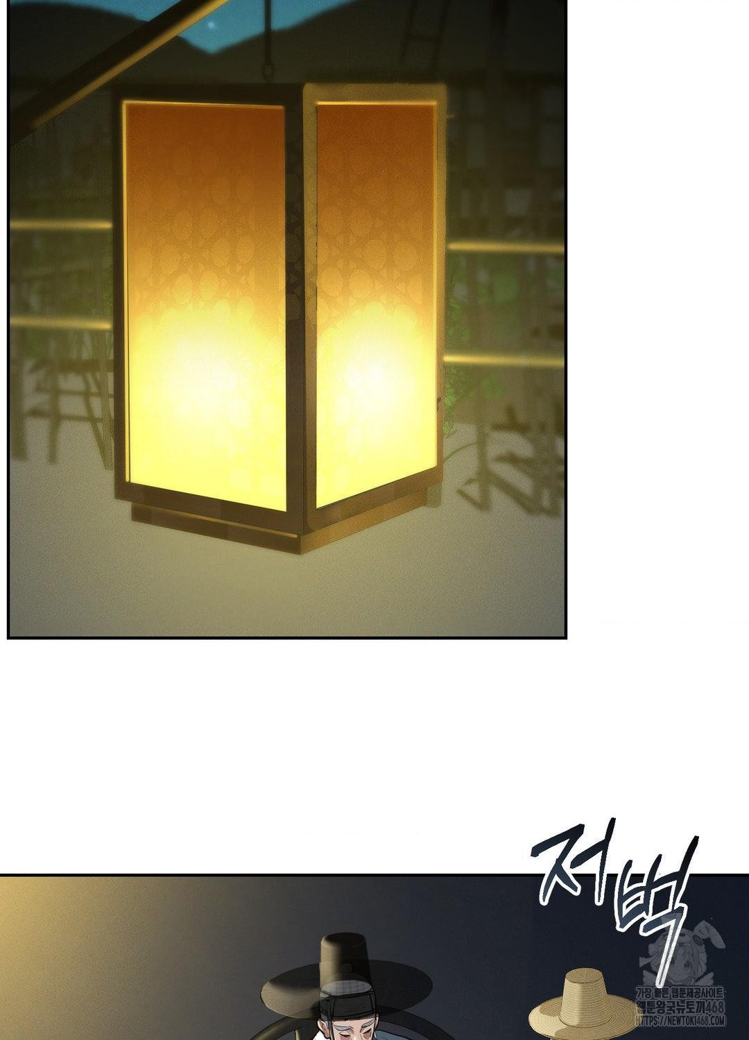 Yeoni of the Tavern Raw - Chapter 10 [photo 3] - MangaPorn