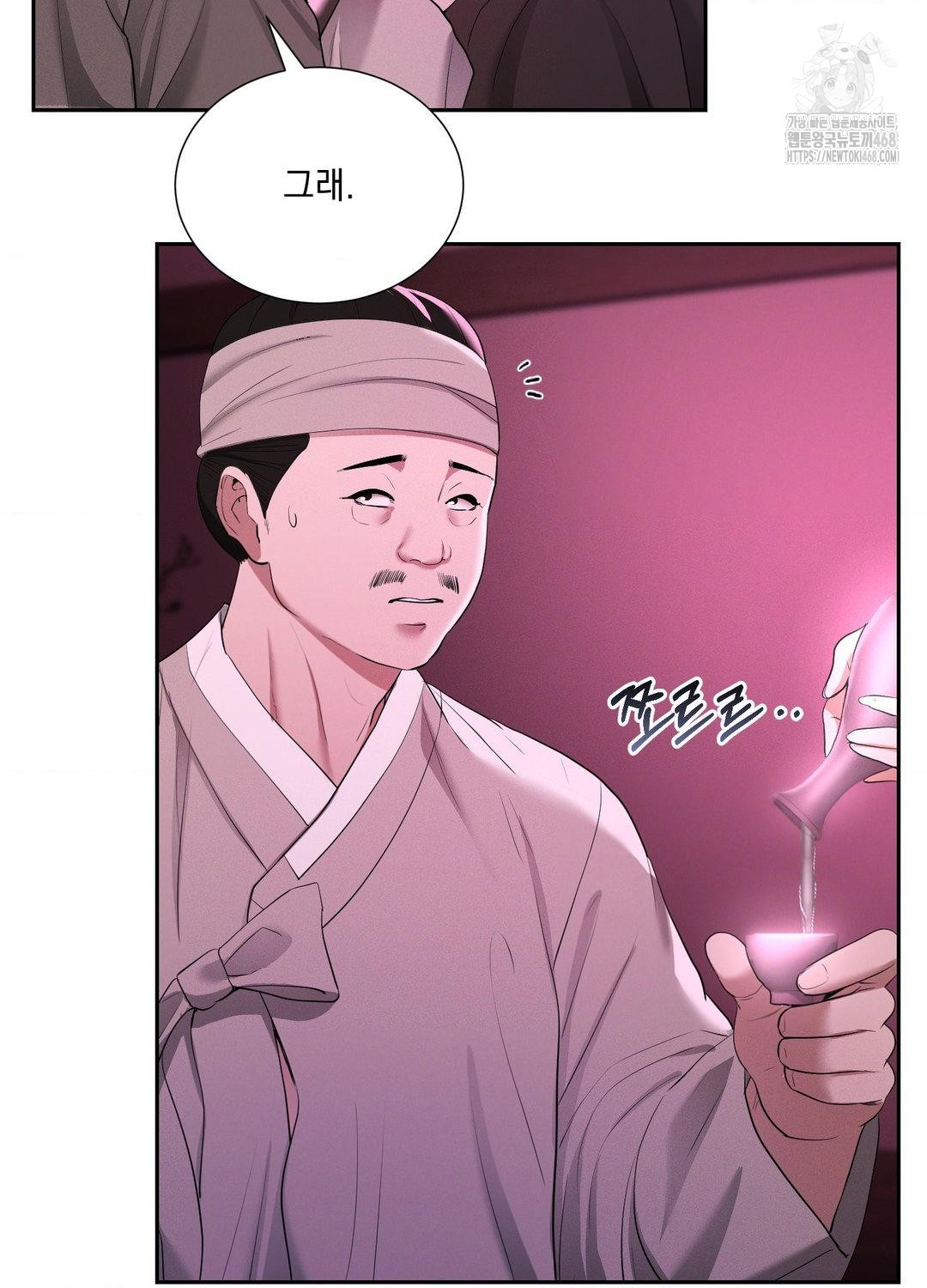 Yeoni of the Tavern Raw - Chapter 10 [photo 32] - MangaPorn