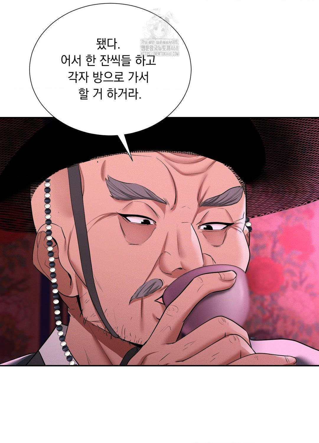 Yeoni of the Tavern Raw - Chapter 10 [photo 35] - MangaPorn
