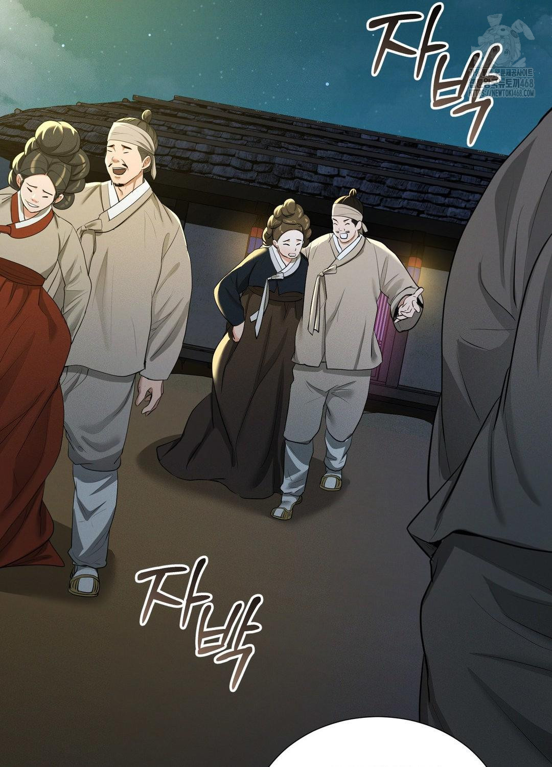 Yeoni of the Tavern Raw - Chapter 10 [photo 39] - MangaPorn