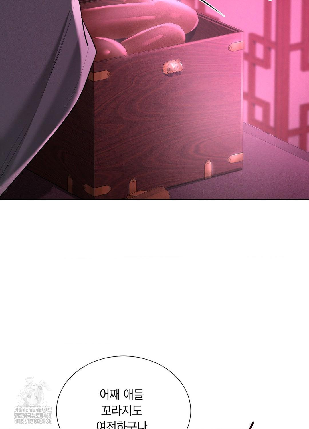 Yeoni of the Tavern Raw - Chapter 10 [photo 41] - MangaPorn