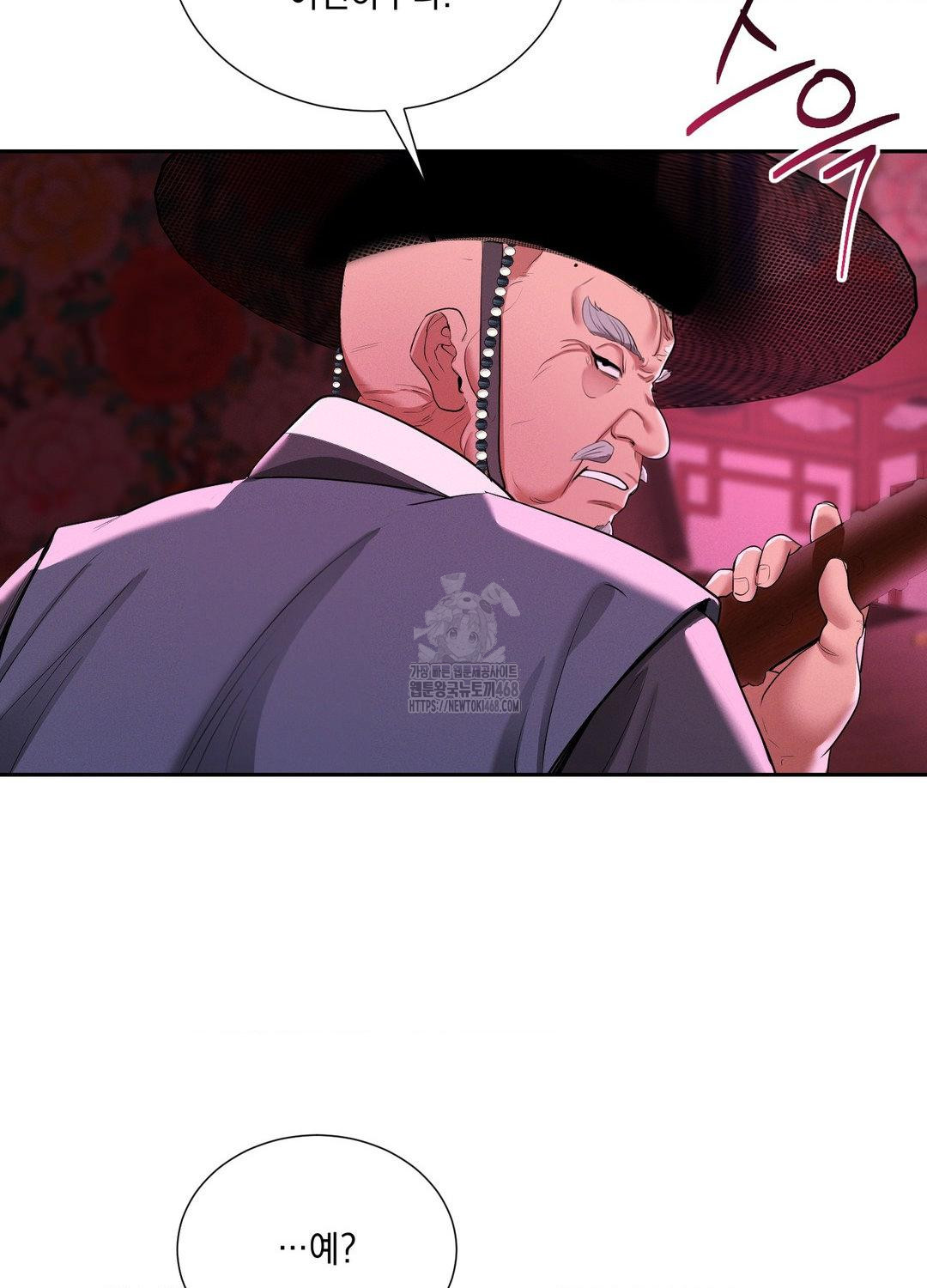 Yeoni of the Tavern Raw - Chapter 10 [photo 42] - MangaPorn