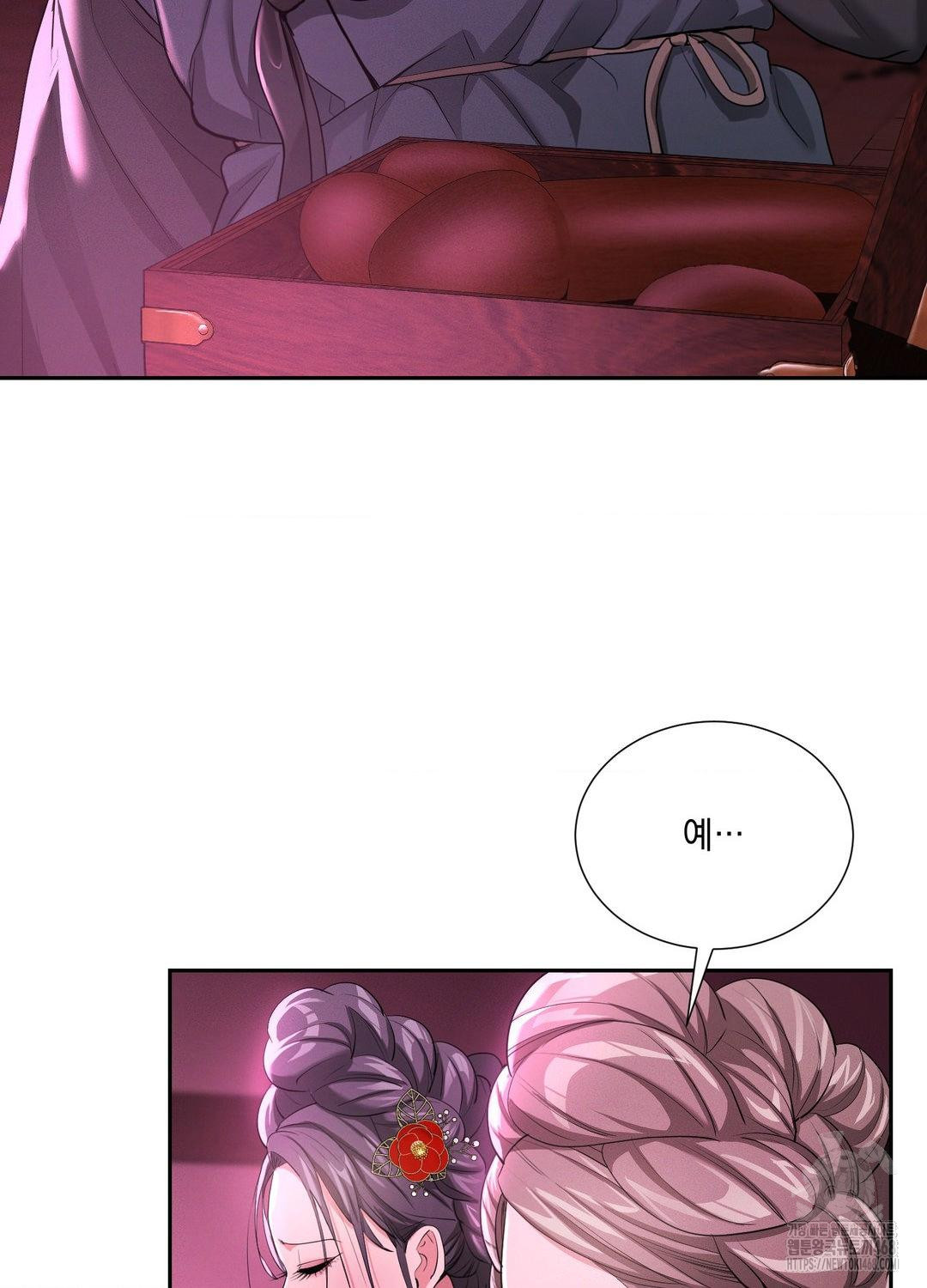 Yeoni of the Tavern Raw - Chapter 10 [photo 45] - MangaPorn