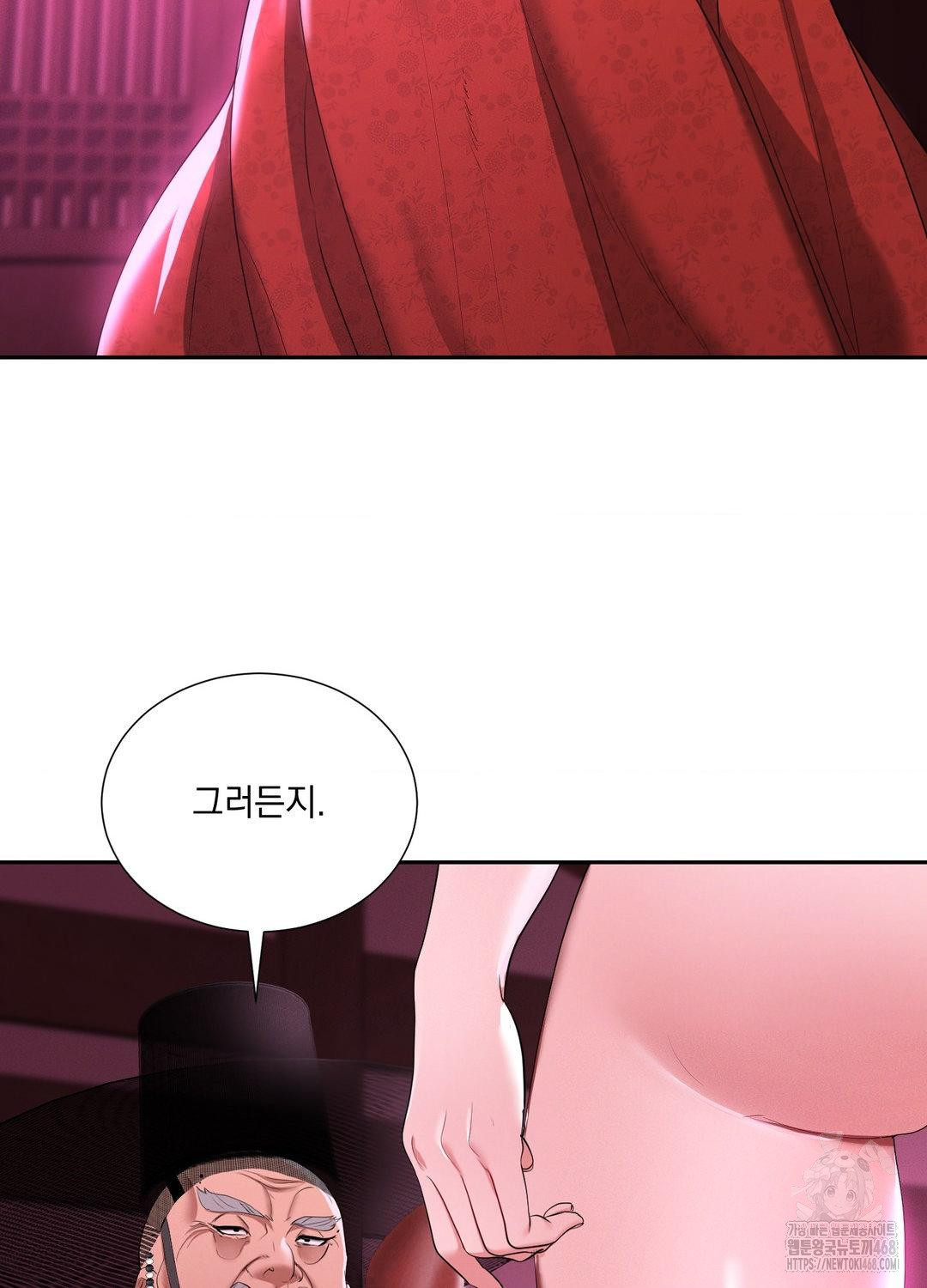 Yeoni of the Tavern Raw - Chapter 10 [photo 52] - MangaPorn