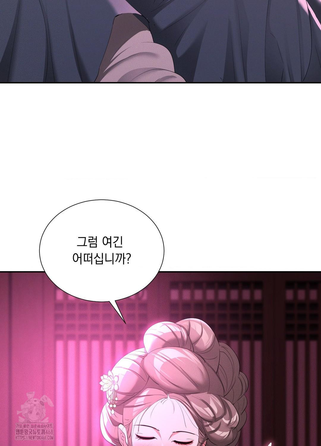 Yeoni of the Tavern Raw - Chapter 10 [photo 58] - MangaPorn