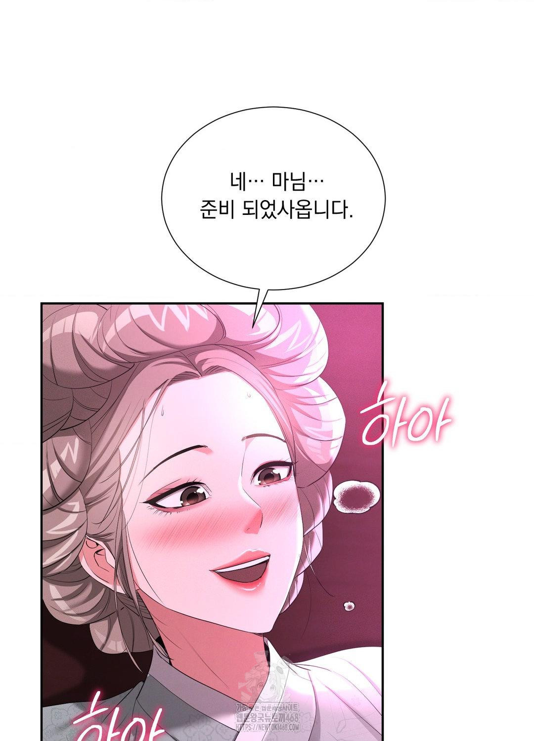 Yeoni of the Tavern Raw - Chapter 10 [photo 68] - MangaPorn