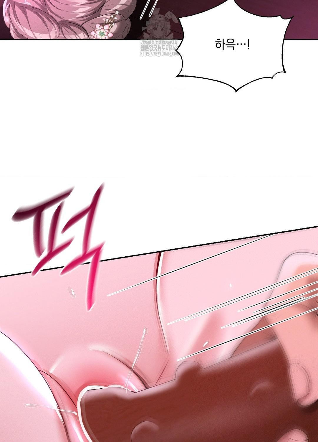 Yeoni of the Tavern Raw - Chapter 10 [photo 72] - MangaPorn