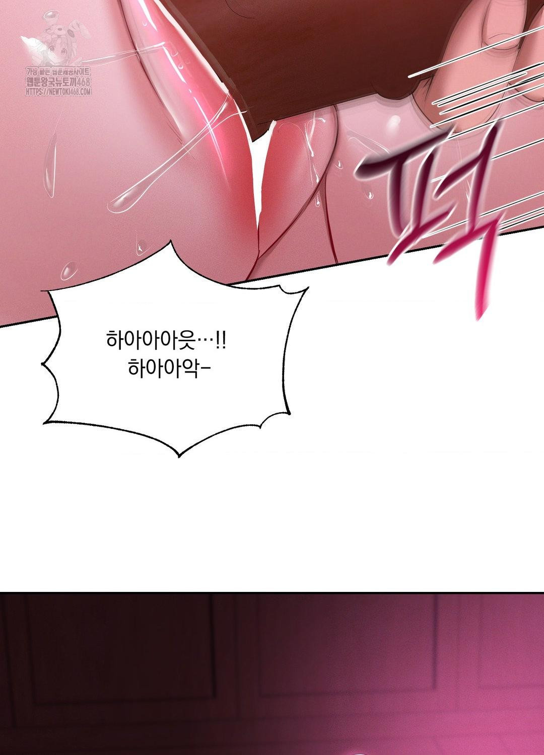 Yeoni of the Tavern Raw - Chapter 10 [photo 73] - MangaPorn