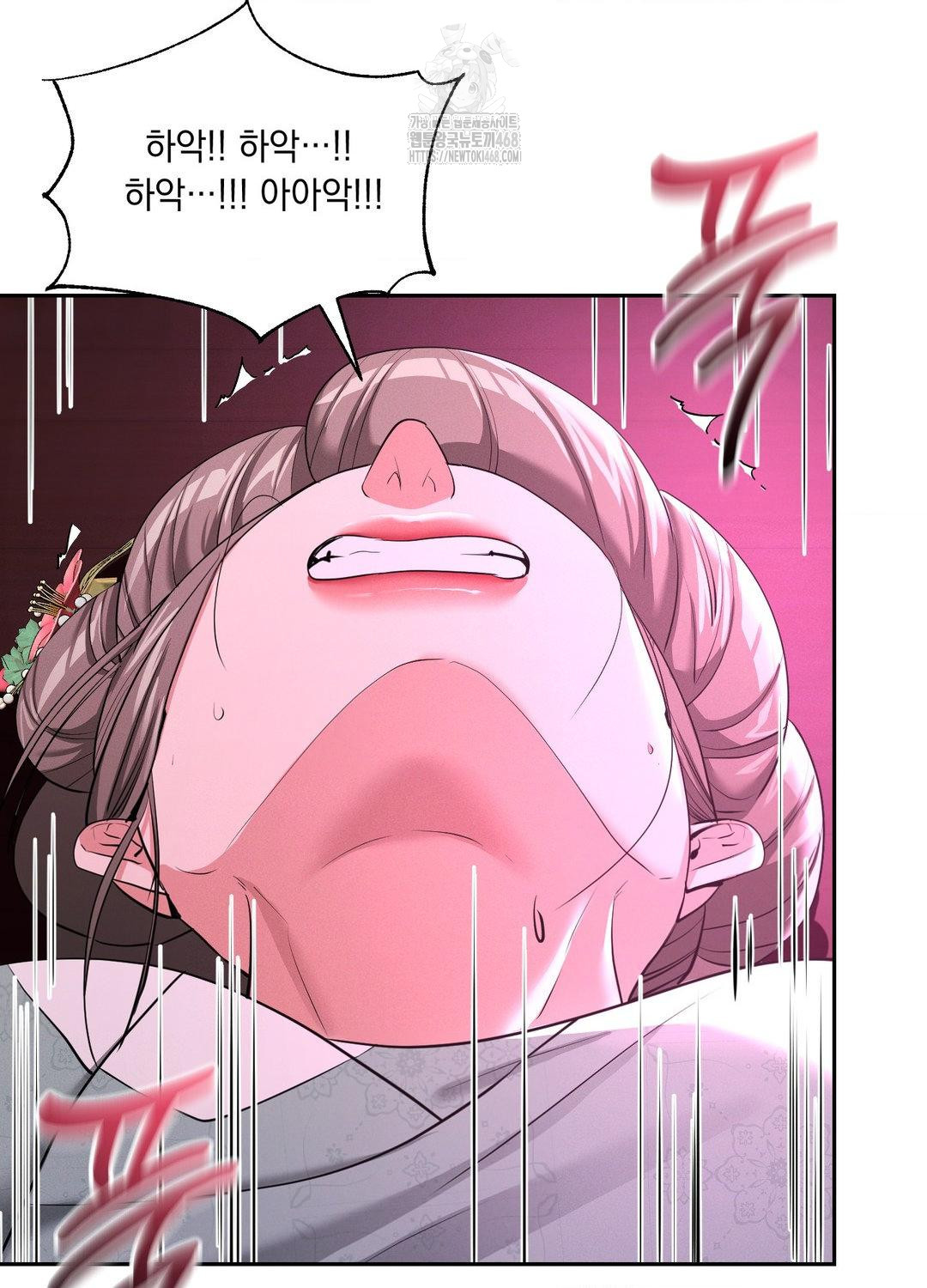 Yeoni of the Tavern Raw - Chapter 10 [photo 77] - MangaPorn