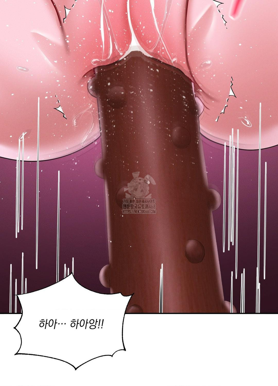 Yeoni of the Tavern Raw - Chapter 10 [photo 84] - MangaPorn