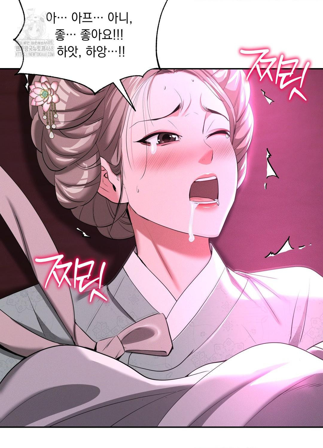 Yeoni of the Tavern Raw - Chapter 10 [photo 89] - MangaPorn