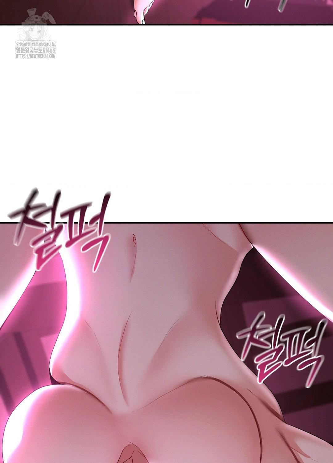 Yeoni of the Tavern Raw - Chapter 10 [photo 96] - MangaPorn