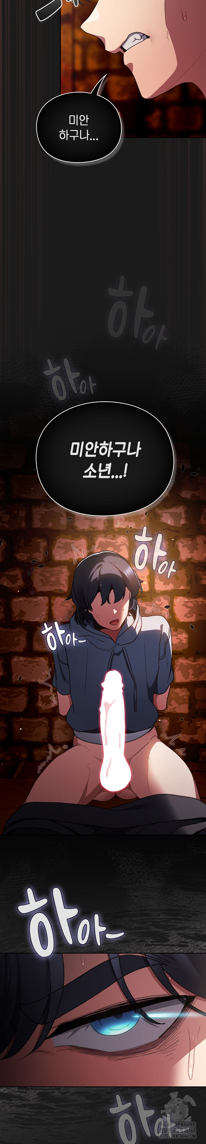 Save the World by Hitting It Raw - Chapter 9 [photo 10] - MangaPorn