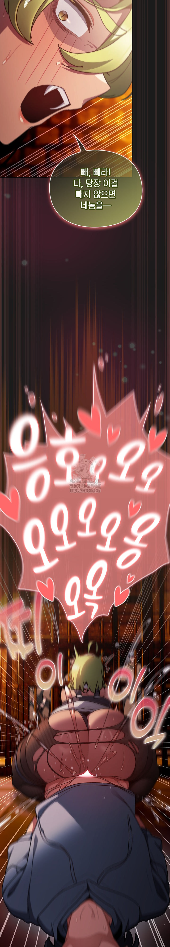 Save the World by Hitting It Raw - Chapter 9 [photo 30] - MangaPorn