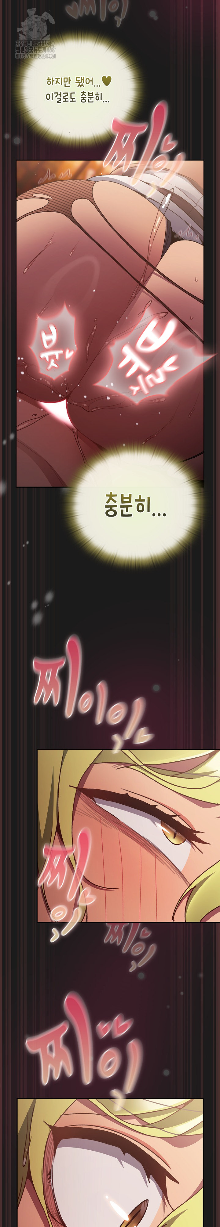 Save the World by Hitting It Raw - Chapter 9 [photo 32] - MangaPorn