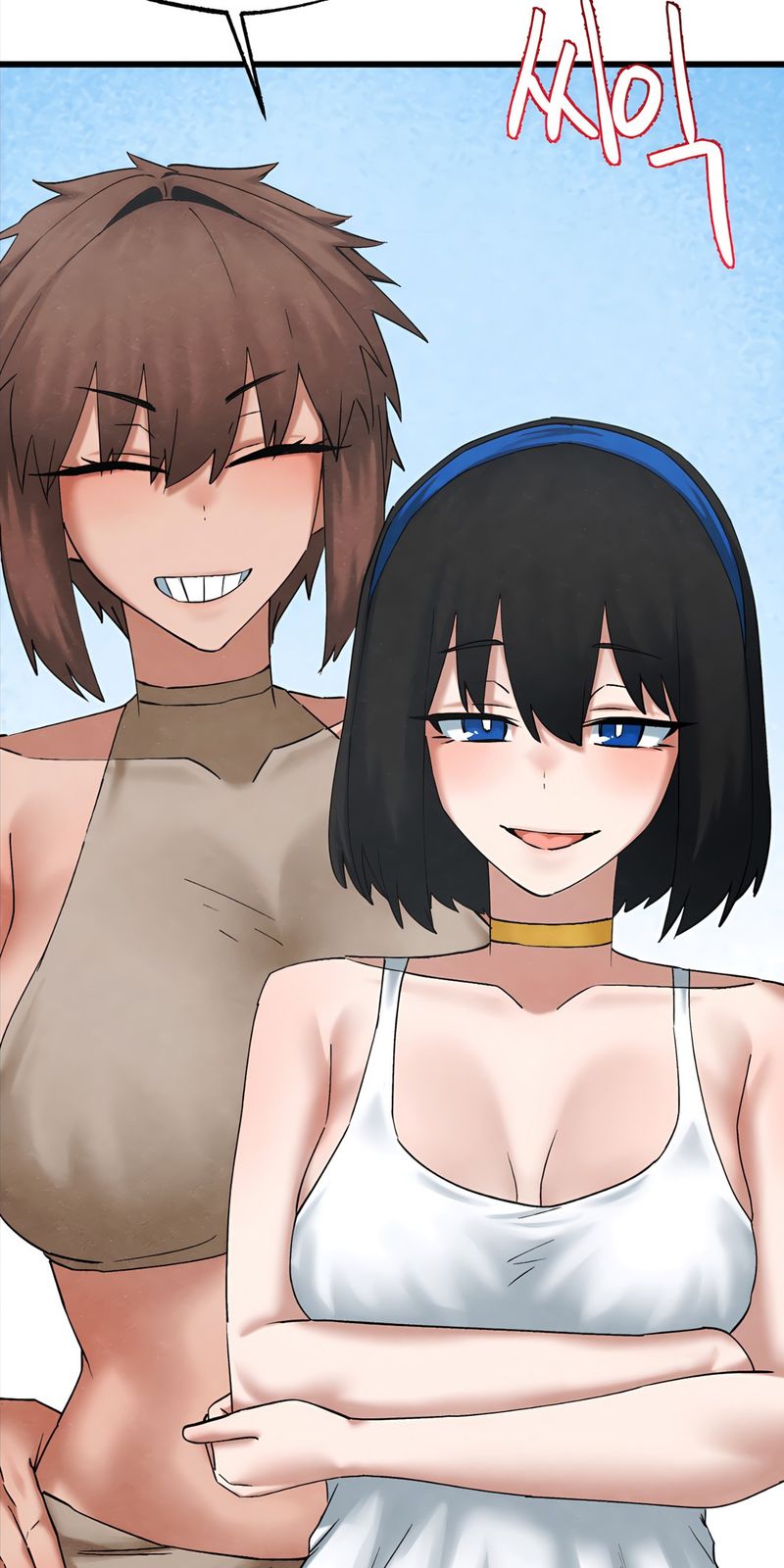 Global Sexual Culture Research Institute - Chapter 34 [photo 42] - MangaPorn