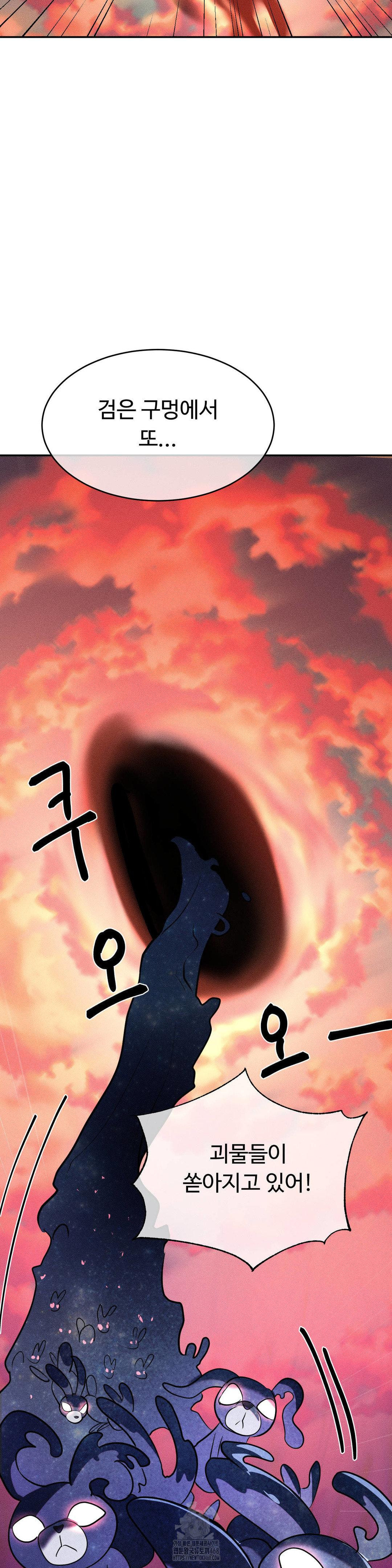 Magical Girl Service Raw - Chapter 49 [photo 10] - MangaPorn