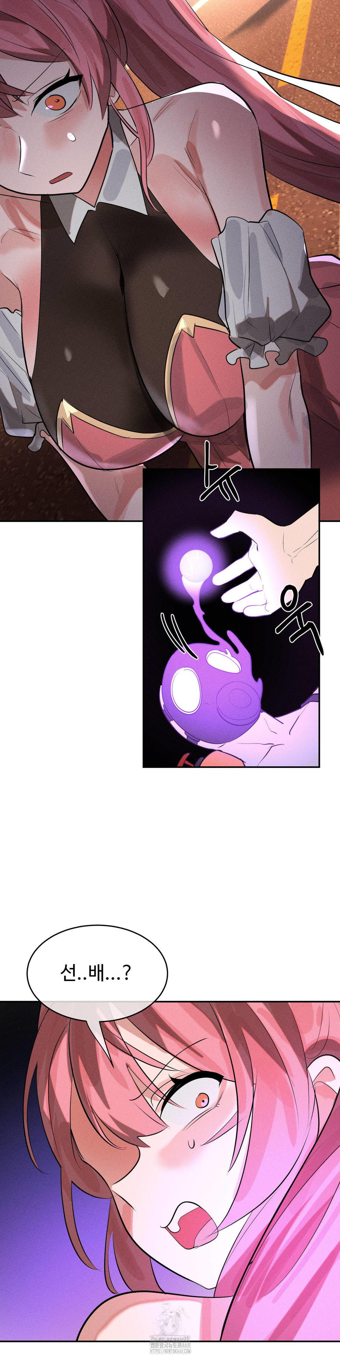 Magical Girl Service Raw - Chapter 49 [photo 13] - MangaPorn