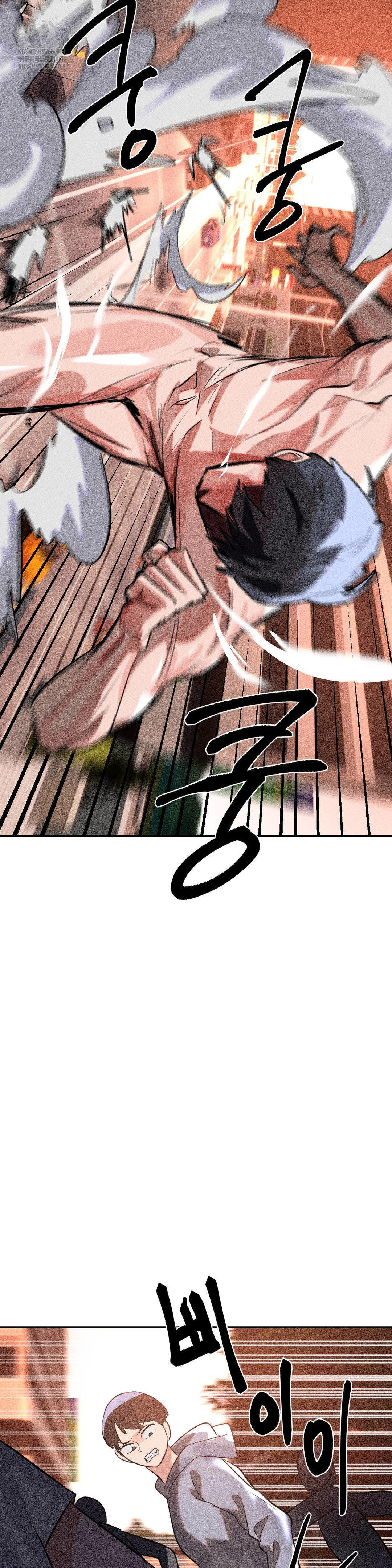 Magical Girl Service Raw - Chapter 49 [photo 18] - MangaPorn