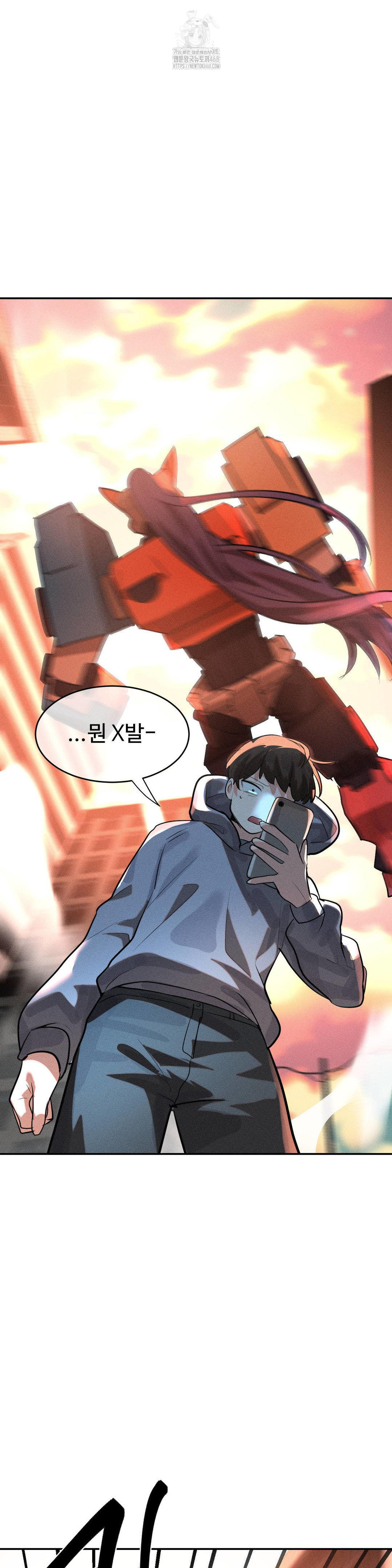 Magical Girl Service Raw - Chapter 49 [photo 20] - MangaPorn