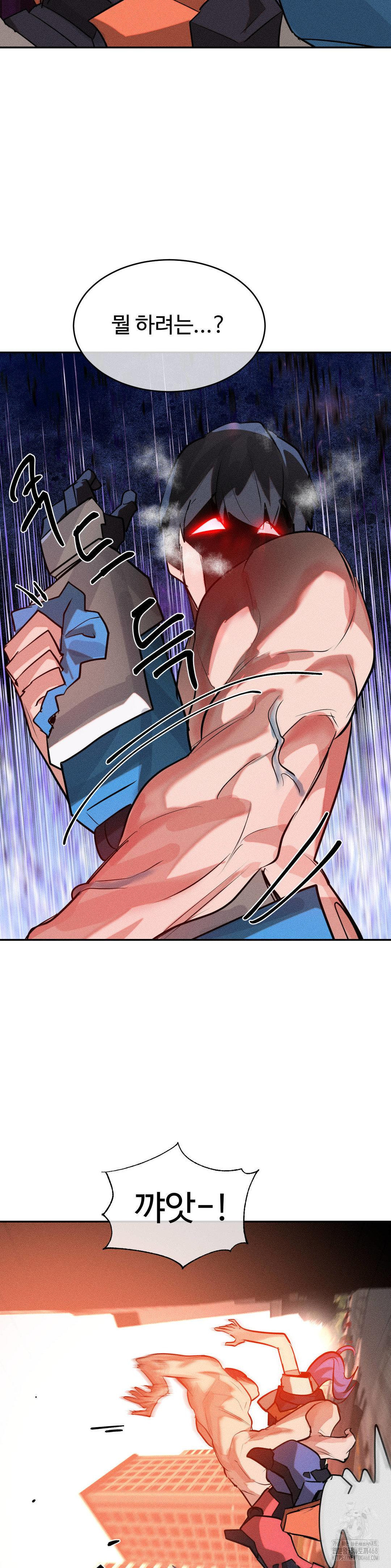 Magical Girl Service Raw - Chapter 49 [photo 22] - MangaPorn