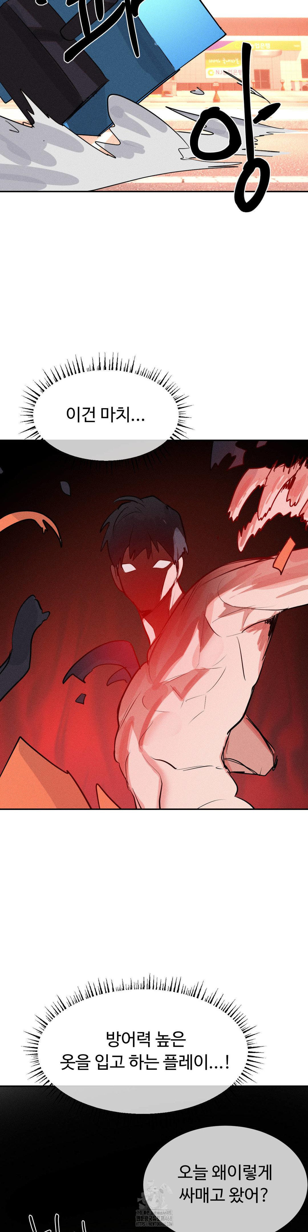 Magical Girl Service Raw - Chapter 49 [photo 24] - MangaPorn