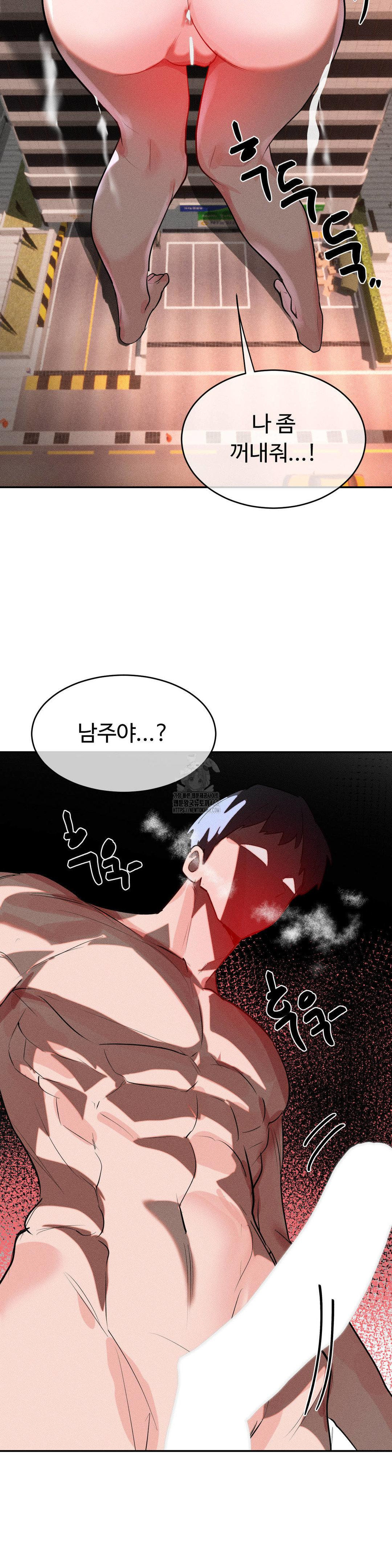 Magical Girl Service Raw - Chapter 49 [photo 30] - MangaPorn