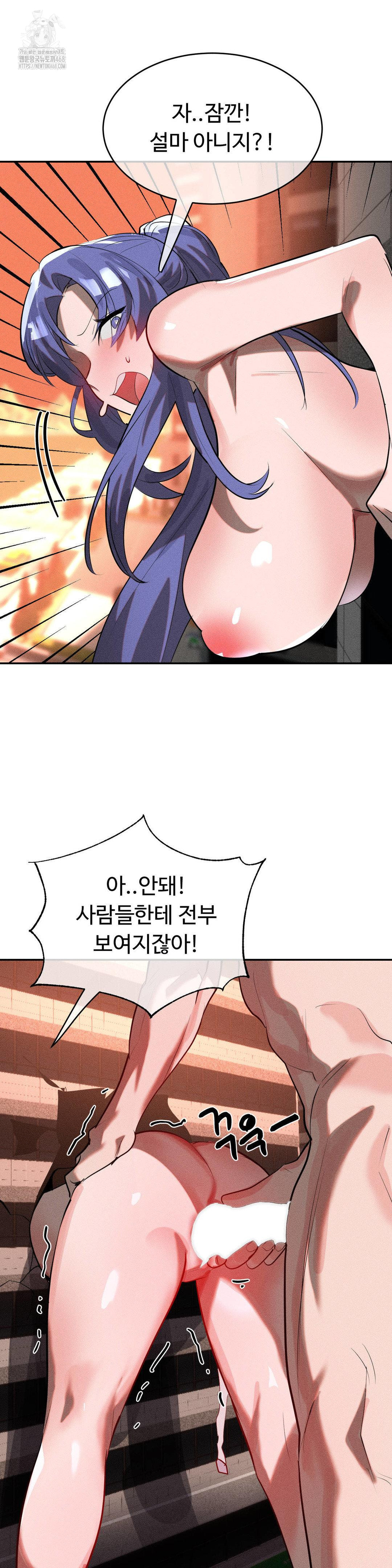 Magical Girl Service Raw - Chapter 49 [photo 31] - MangaPorn