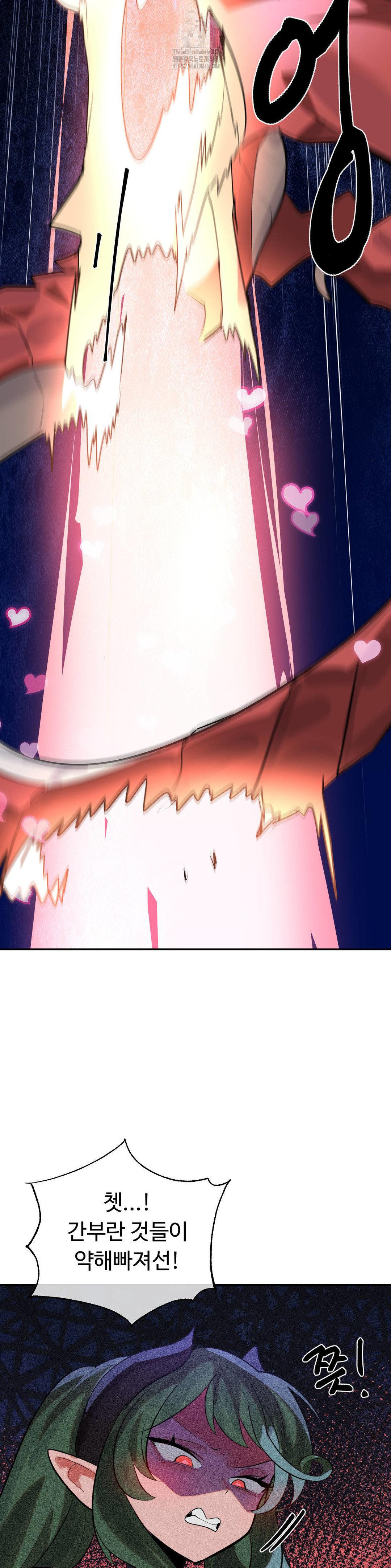 Magical Girl Service Raw - Chapter 49 [photo 4] - MangaPorn