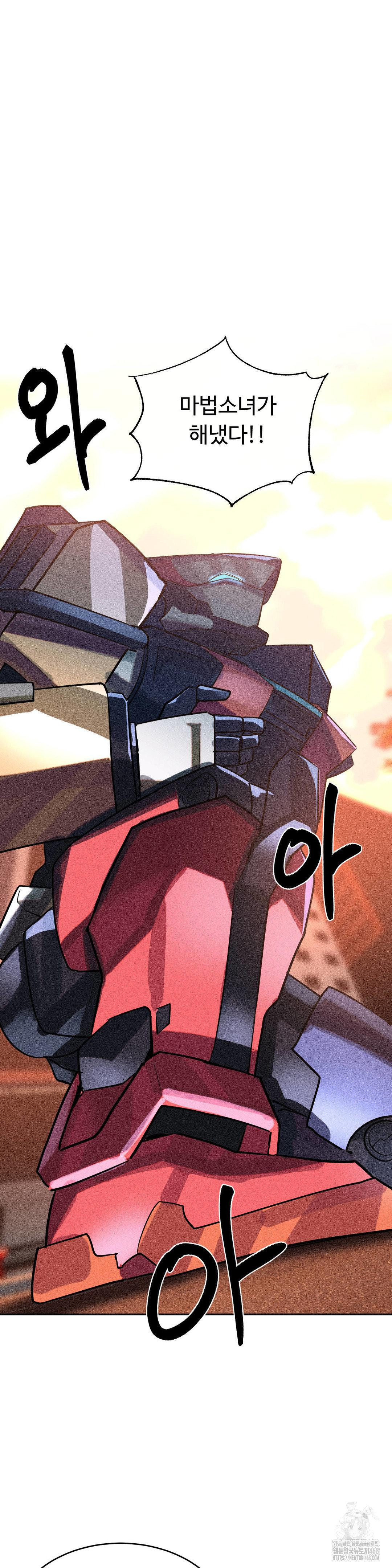 Magical Girl Service Raw - Chapter 49 [photo 8] - MangaPorn