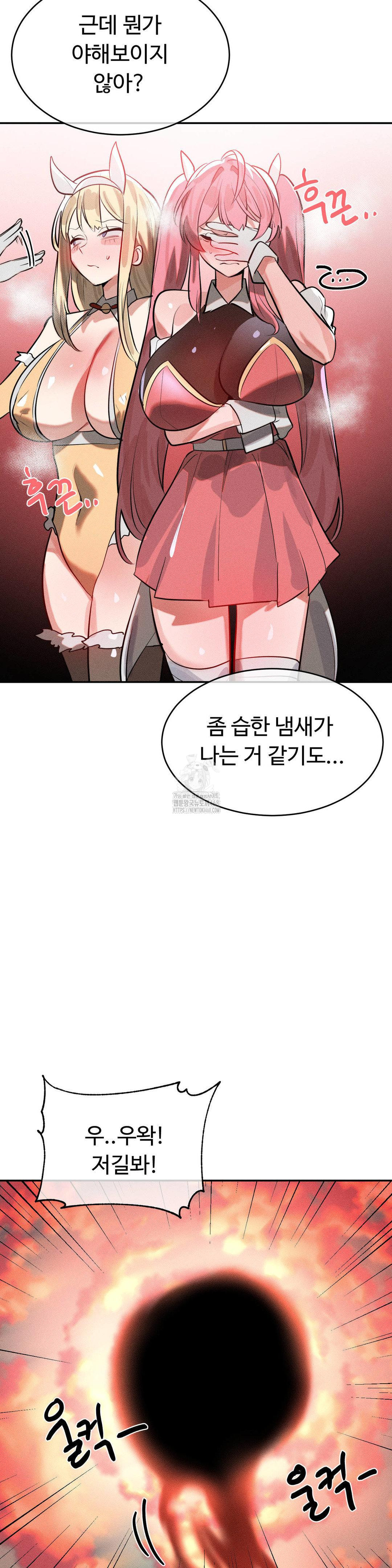 Magical Girl Service Raw - Chapter 49 [photo 9] - MangaPorn