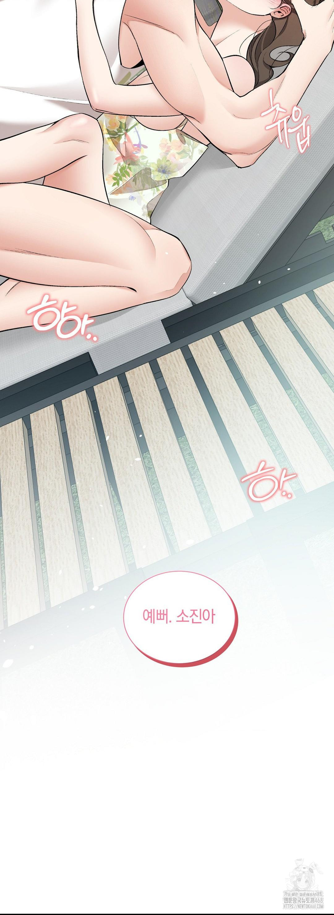 Can I Touch You? Raw - Chapter 30 [photo 10] - MangaPorn