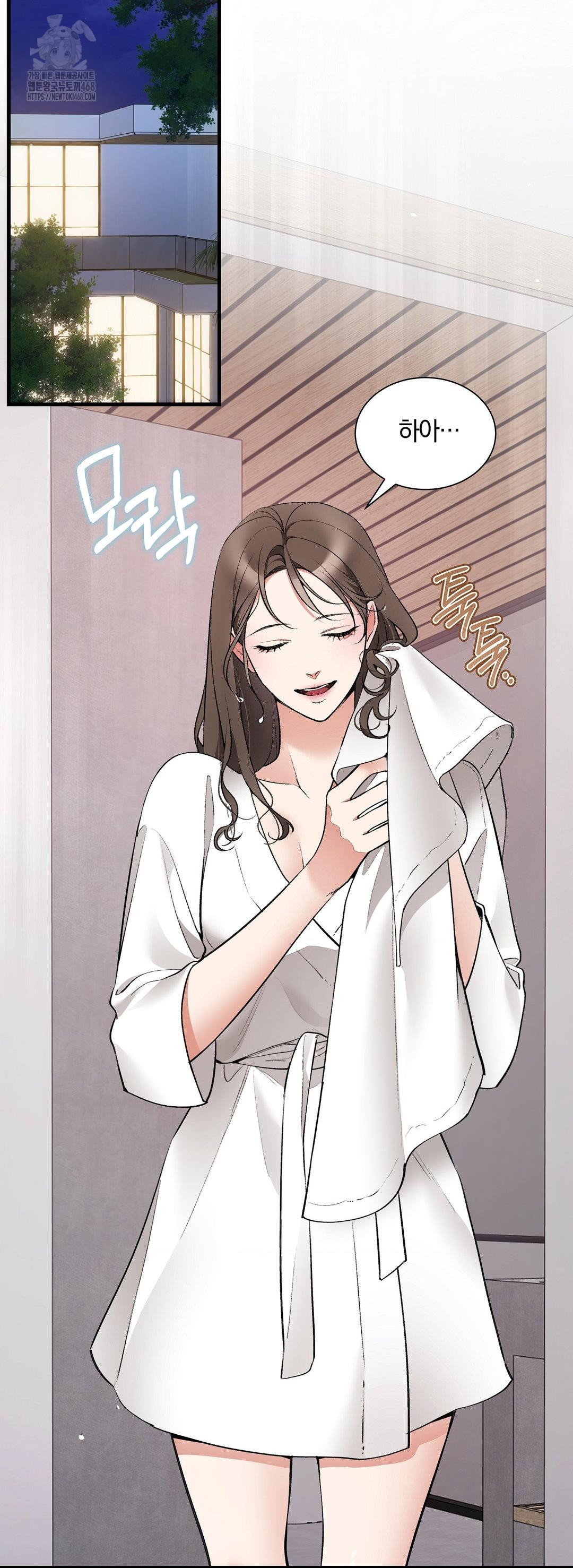 Can I Touch You? Raw - Chapter 30 [photo 12] - MangaPorn