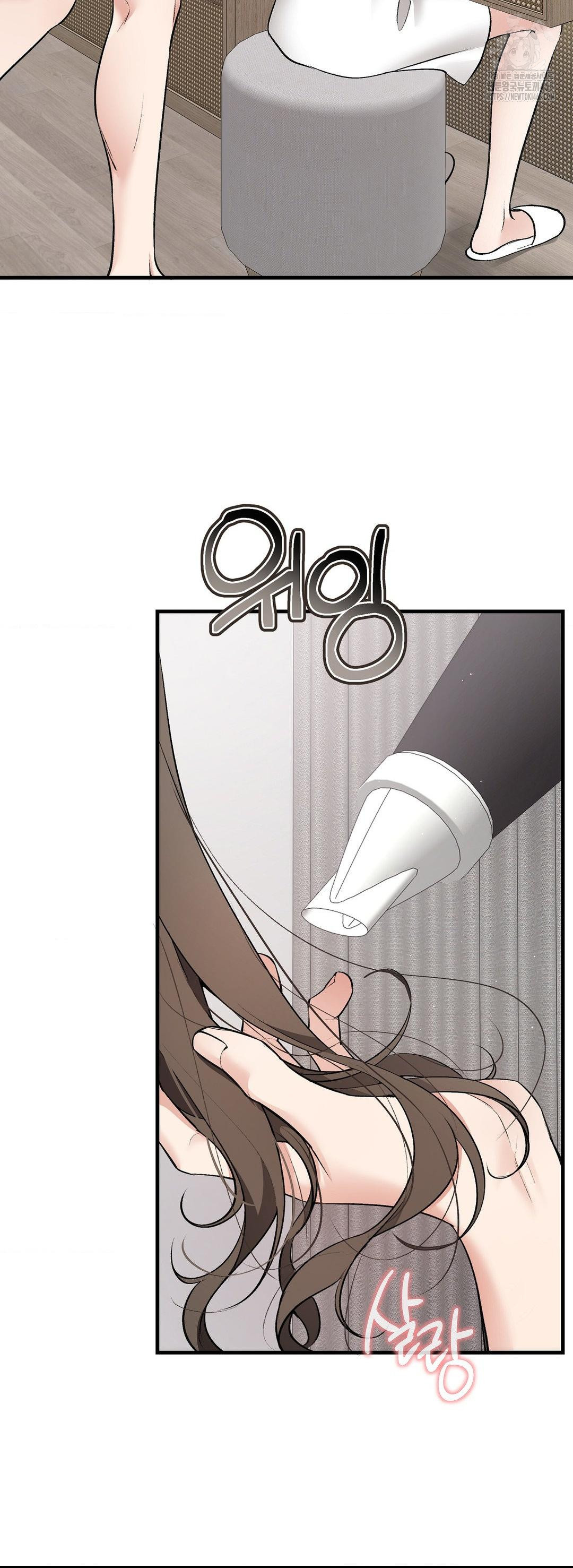 Can I Touch You? Raw - Chapter 30 [photo 17] - MangaPorn