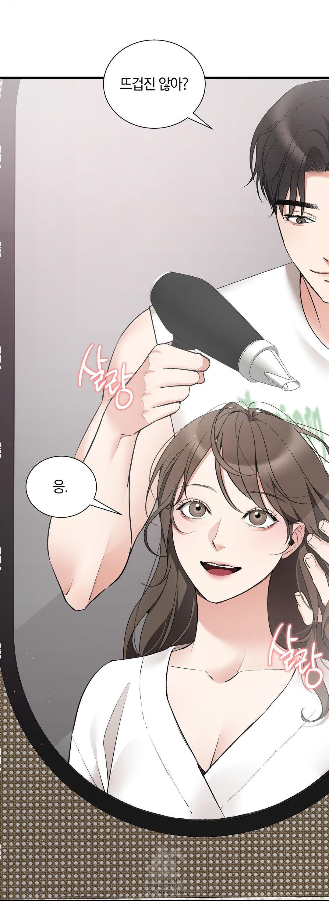 Can I Touch You? Raw - Chapter 30 [photo 18] - MangaPorn