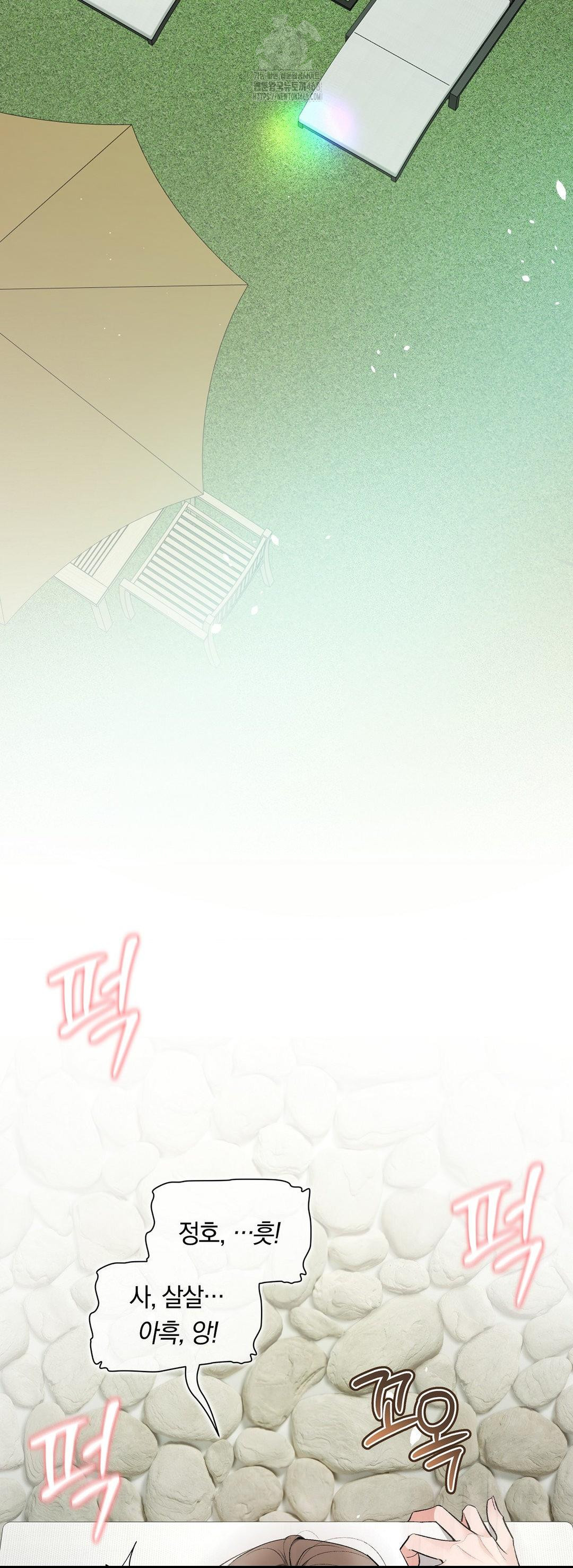 Can I Touch You? Raw - Chapter 30 [photo 2] - MangaPorn