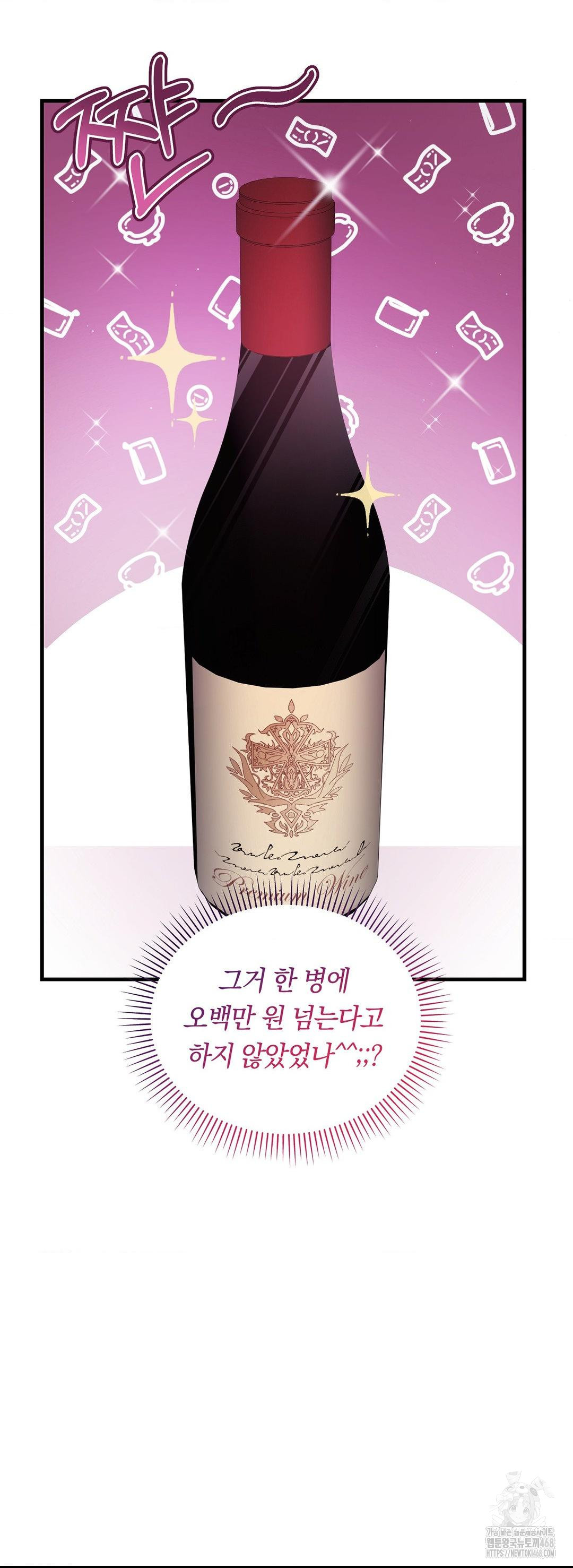 Can I Touch You? Raw - Chapter 30 [photo 21] - MangaPorn