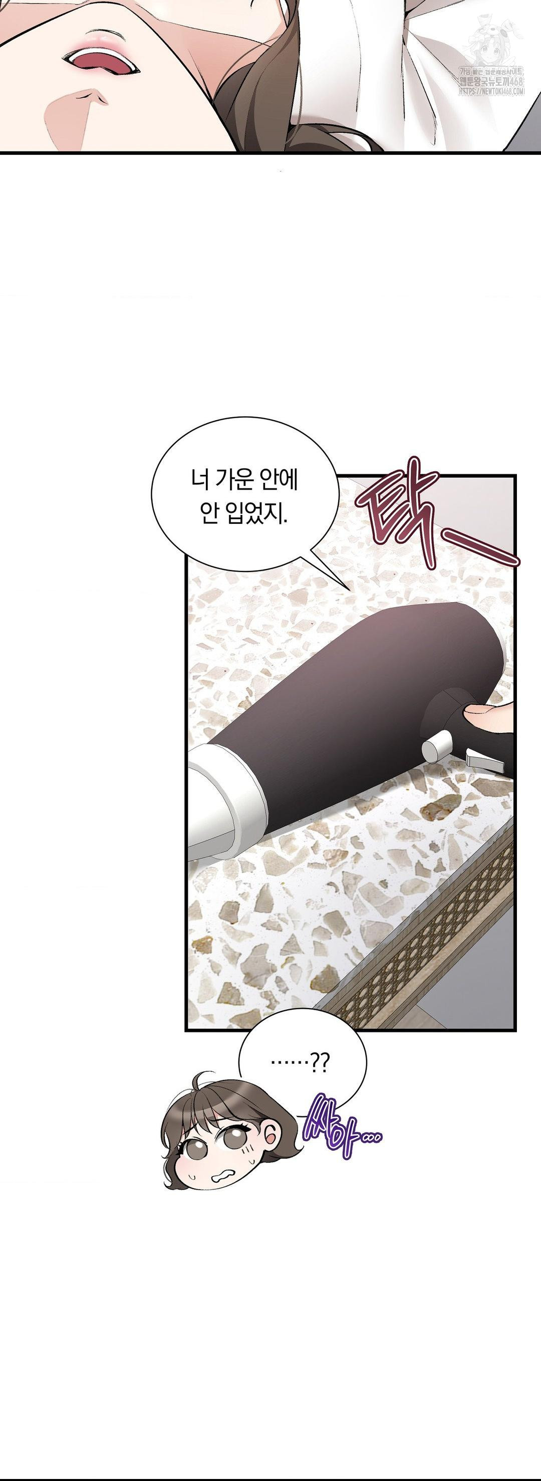 Can I Touch You? Raw - Chapter 30 [photo 26] - MangaPorn