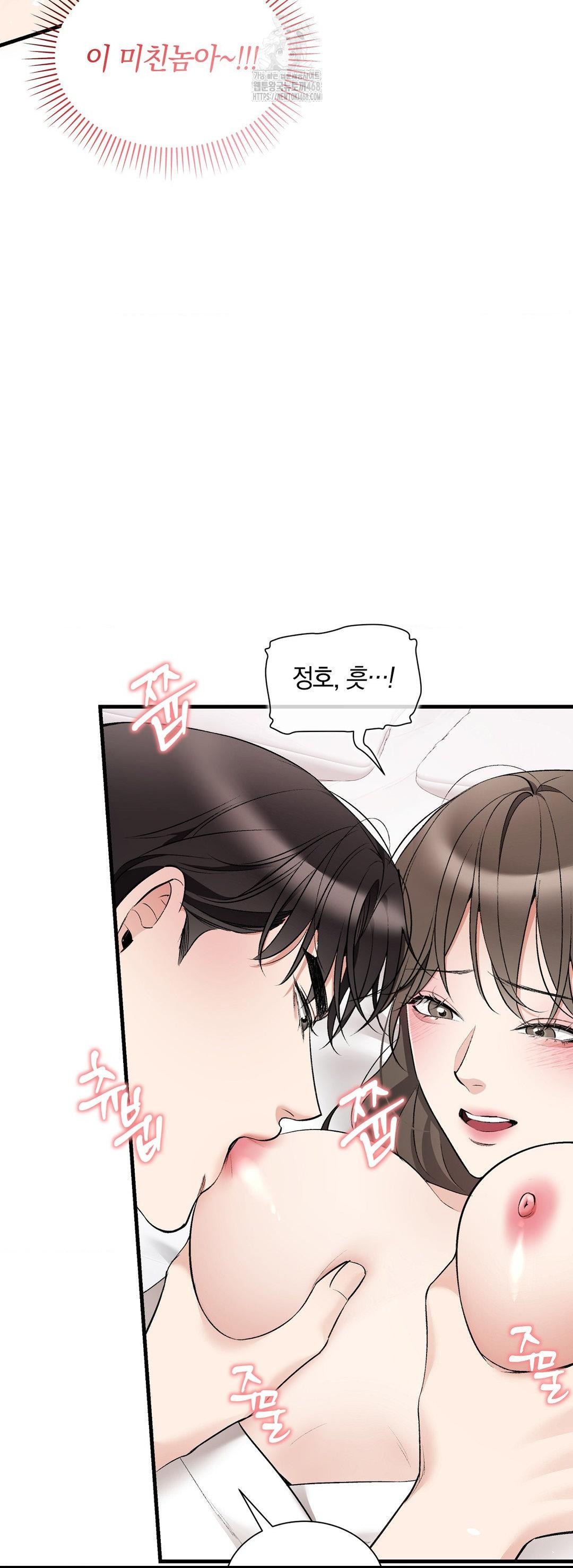 Can I Touch You? Raw - Chapter 30 [photo 32] - MangaPorn