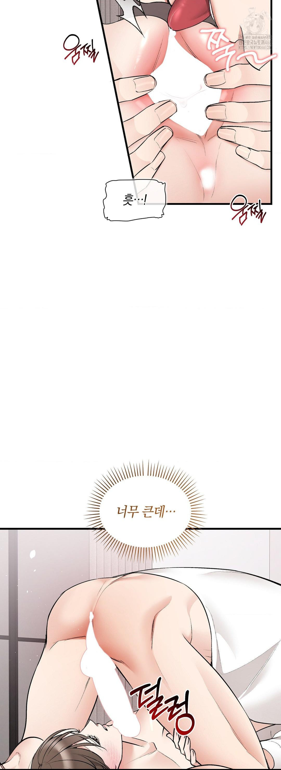 Can I Touch You? Raw - Chapter 30 [photo 38] - MangaPorn