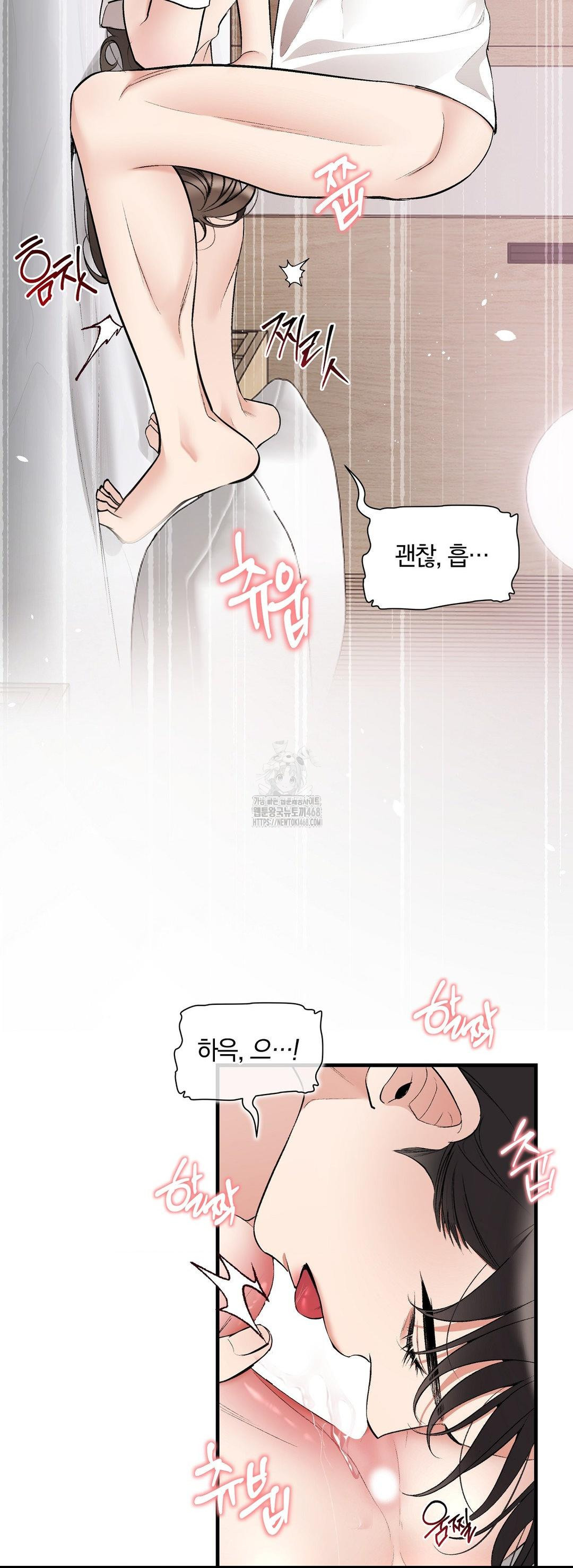 Can I Touch You? Raw - Chapter 30 [photo 41] - MangaPorn