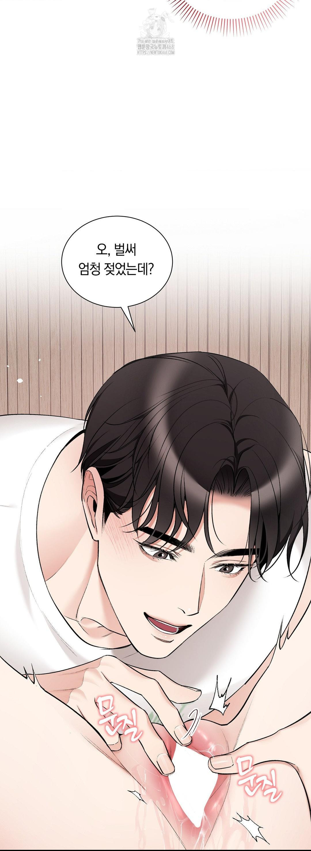 Can I Touch You? Raw - Chapter 30 [photo 43] - MangaPorn