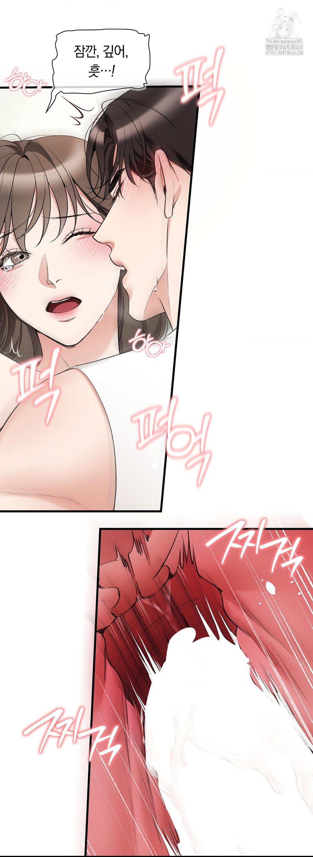 Can I Touch You? Raw - Chapter 30 [photo 5] - MangaPorn