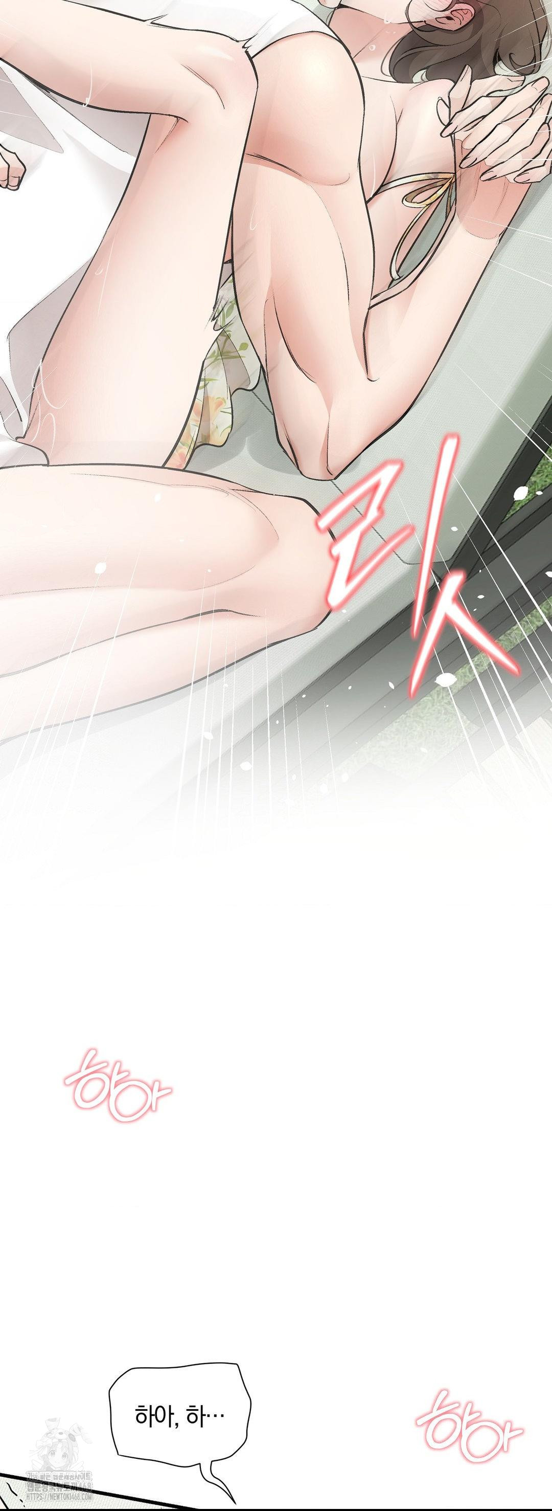 Can I Touch You? Raw - Chapter 30 [photo 7] - MangaPorn