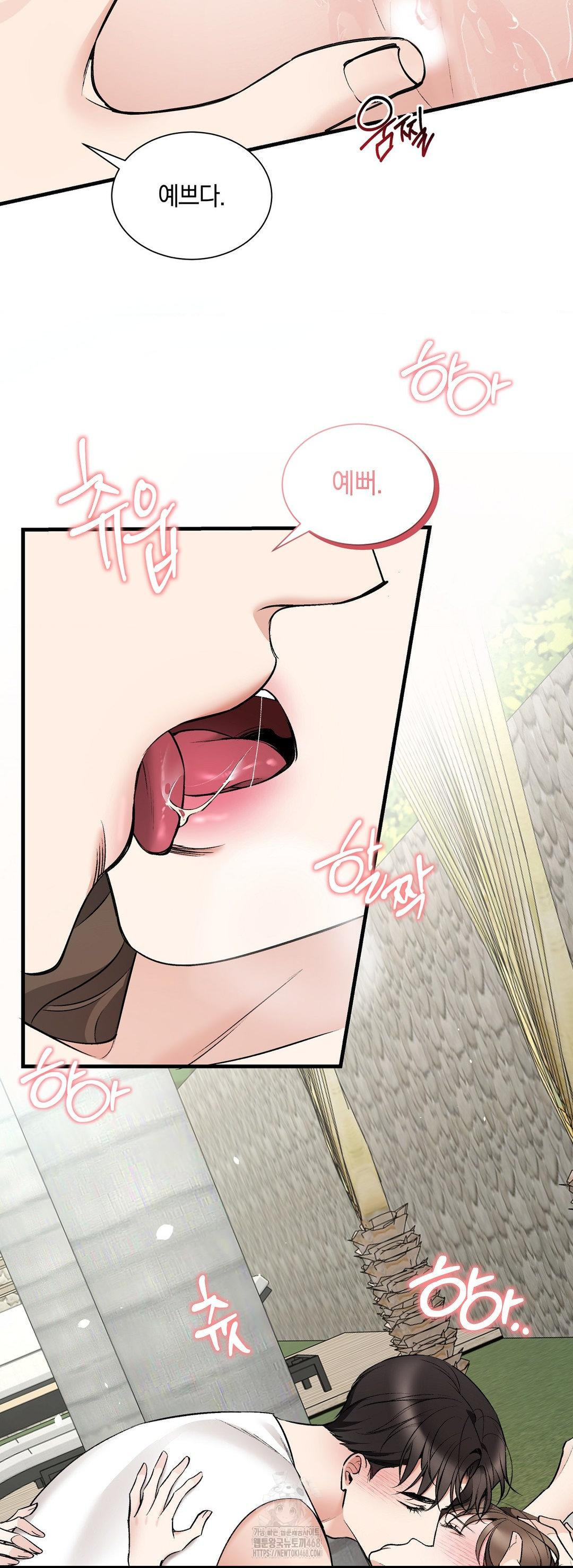 Can I Touch You? Raw - Chapter 30 [photo 9] - MangaPorn