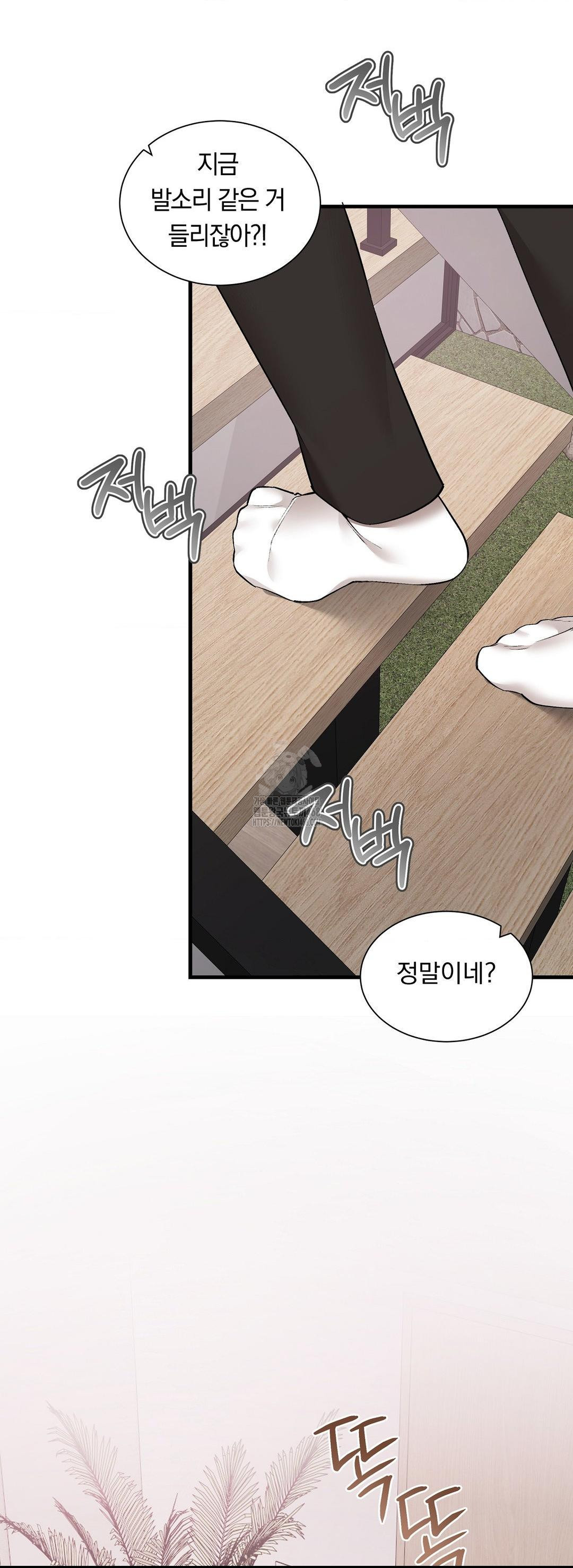 Can I Touch You? Raw - Chapter 31 [photo 21] - MangaPorn