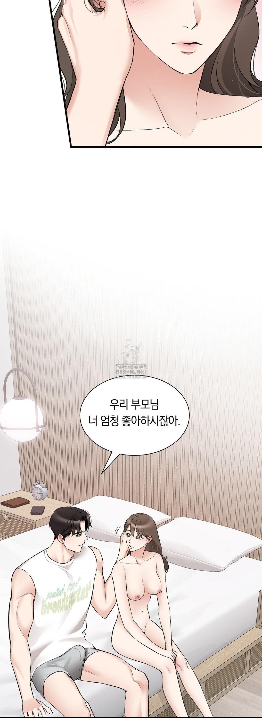 Can I Touch You? Raw - Chapter 31 [photo 30] - MangaPorn