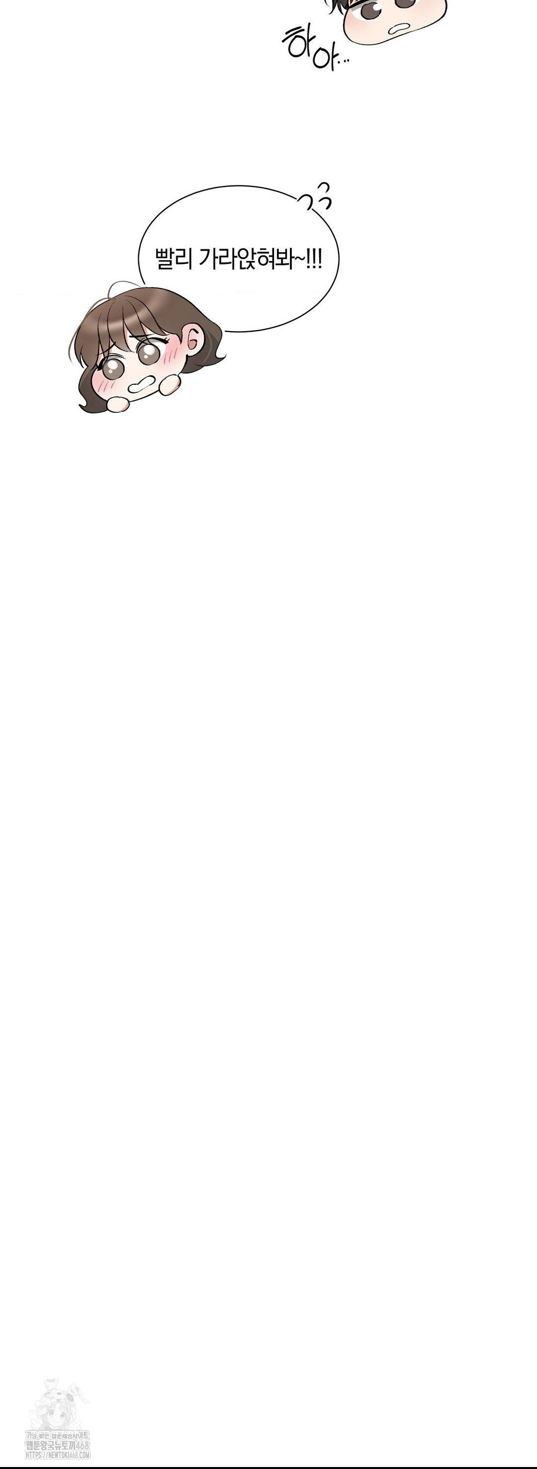 Can I Touch You? Raw - Chapter 31 [photo 32] - MangaPorn